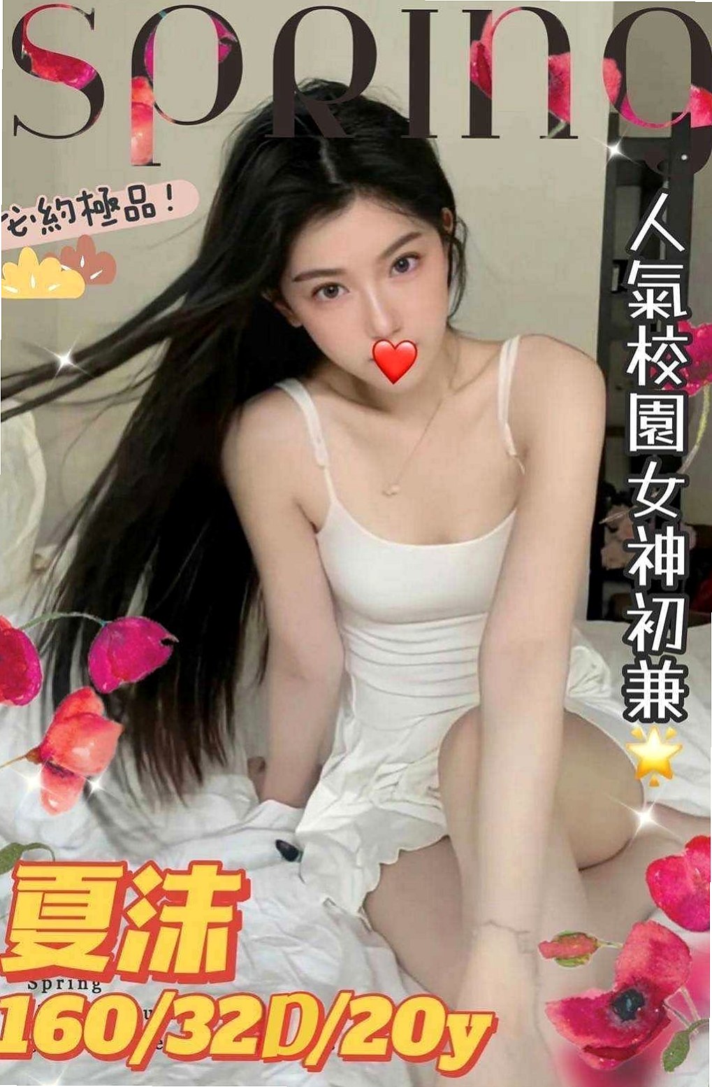 服務推薦►小丁►烏日伴遊►爆乳妹子►胸圍E罩杯►年齡19歲►身高165cm►體重49kg►白皙嫩滑的肌膚 香嫩可口蜜桃奶  酷愛客人的大手撫摸自己的小穴